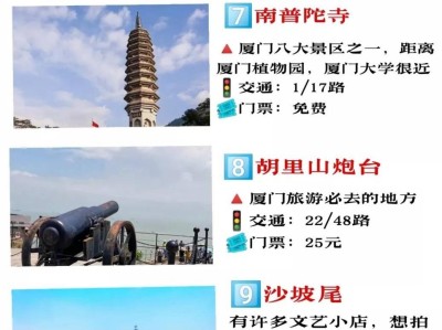 合肥福建20多家景区夏季免费开放80多条亲水线路